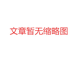 在線田間環境監測系統在農業生產中作用介紹